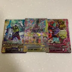 ガンバライジング LR ディケイド　最強コンプリート