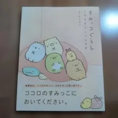 Item thumbnail for item c16ade83-13b9-4681-b021-935c7b4b9559