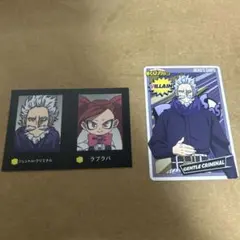 ヒロアカ　Wari ふぉと　ヒーローチップス　ジェントル　ラブラバ