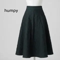 humpy フレアスカート ジャガード織り ダークグリーン 36 日本製