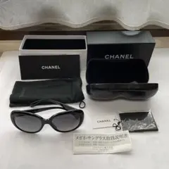 2026年最新】chanel サングラスケースの人気アイテム - メルカリ