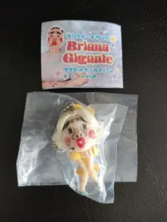 ブリアナギガンテ カプセルトイ