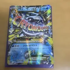 MオニゴーリEX RR XY8 青い衝撃 015/059 - メルカリ