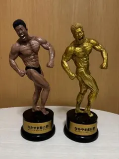 なかやまきんに君 フィギュア 2体セットのサムネイル