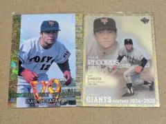 BBM読売ジャイアンツ柴田勲カード2枚セット