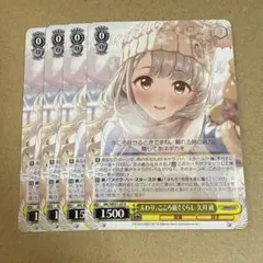2026年最新】ヴァイス ふわり、こころ凪ぐくらし 久川 凪の人気