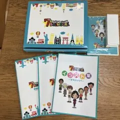 (英語)七田式★リトルバイリンガル【新品未使用】 リトルバイリンガル（七田式、パルキッズ）を中古購入！たぶん世界一