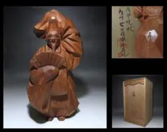 名品 【木彫 手長足長像 】 山車 祭屋台 だんじり 立川流 下教来石神社