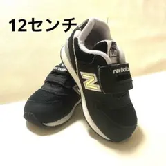 new balance 996 ベビーシューズ ブラック