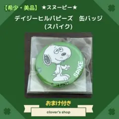 2026年最新】デイジーヒルパピーズの人気アイテム - メルカリ