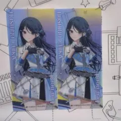 プロセカ5周年フェア アニメイト特典 クリアしおり 星乃一歌 2点セット