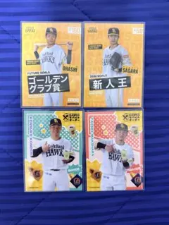 福岡ソフトバンクホークス タカコレ カード 4枚セット