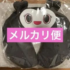 TWICE アプグレ特典　東京ドーム　ネックピロー