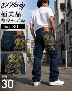 ​【美品】Ed Hardy（エドハーディー） 豪華金刺繍 デニムジーンズ 30㌅のサムネイル