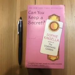 Can You Keep a Secret? Sophie Kinsella