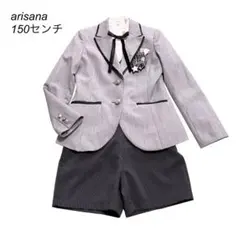 arisana アリサナ セレモニースーツ5点セット 卒服 パンツ 150