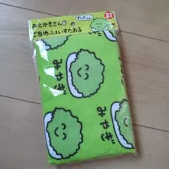 おえかきさん タオル