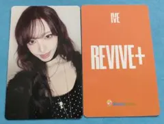 Ive revive+ MusicKorea トレカ リズ