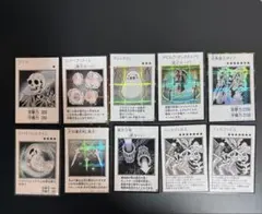 遊戯王 マンガスタイル カードまとめ売り