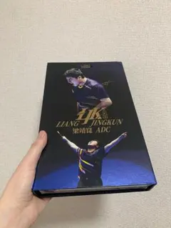 梁靖崑ADC 卓球　ラケット　シェーク　インナーカーボン　W1