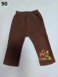 キッズ　90サイズ 裏起毛　ロングパンツ　ブラウン　茶色