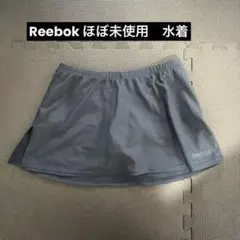 水着　ビキニ　スカート　セパレート　スポーツ　Reebokのサムネイル