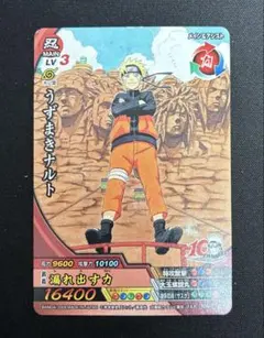 NARUTO うずまきナルト NXP-SP1 少年ジャンプ 付録 - メルカリ