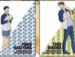 2026年最新】ハイキュー!! クリアファイル/影山飛雄・及川 徹(北川第一