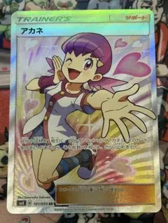 ひよこ様 リクエスト 2点 まとめ商品