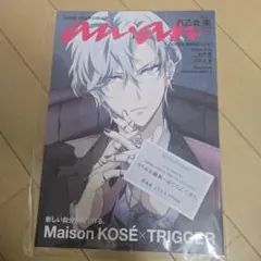 2026年最新】trigger koseの人気アイテム - メルカリ