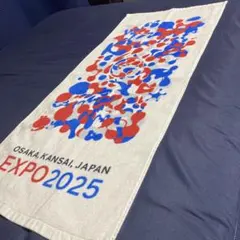 大阪・関西万博 EXPO 2025 公式タオル