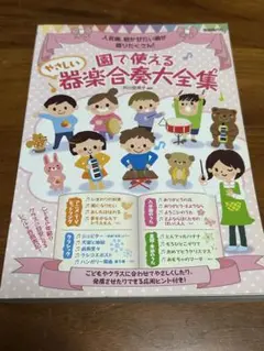 楽譜 アート