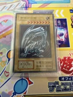 2026年最新】遊戯王 ステンレス ブルーアイズの人気アイテム - メルカリ