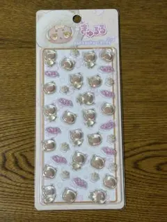 【ぷくぷくキャンディシール】きゅるる　ベージュ、ピンク2枚セット