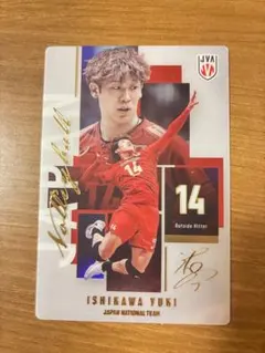男子バレーボール日本代表ツインウエハース2026　スペシャルイラスト　石川祐希