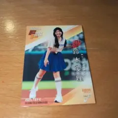 鈴木愛理 始球式カード BBM 2025 FUSION　フュージョン　ハロプロ