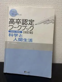 Item thumbnail for item d0798f87-ae69-4b67-af1d-49728d2a96cc