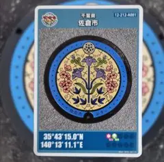 Item thumbnail for item 5ccfabfd-ab82-4604-afff-a837725369f8