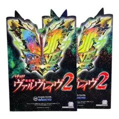 2026年最新】ヴァルヴレイヴの人気アイテム - メルカリ