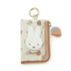 新品　Dick Bruna ミッフィ　スマートキーケース　いちご