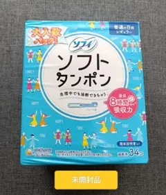 shio様 リクエスト 2点 まとめ商品