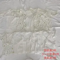 【西松屋】新生児肌着　9枚組