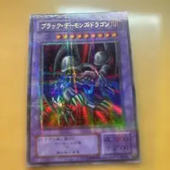 初期 vol5 スタジオダイス版 ブラックデーモンズドラゴン パラレル PSA9 Yahoo!オークション -「ブラックデーモンズドラゴン パラレル