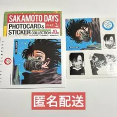 サカモトデイズ　フォトカード&ステッカーコレクション　勢羽真冬