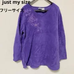 just my size 紫色 花柄刺繍 長袖ボア生地レディース古着【フリー】