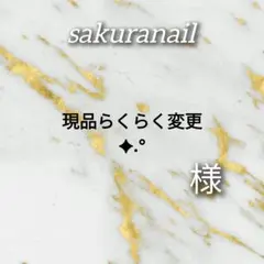 現品ネイルチップ千鳥vロング埋め尽くしワンホンちゅるん量産型フレンチガーリー韓国