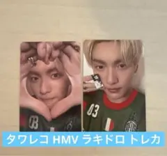 Starkissed トレカ 特典 txt hmv タワレコ スビン 2