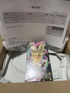 【ポケセン産】ポケモンカード メガドリームex BOX シュリンク付き 1BOX