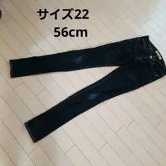 スキニーフィット　ジーンズ