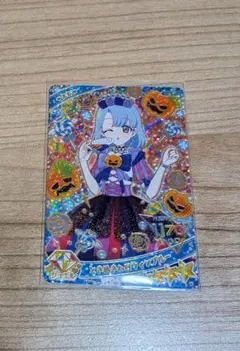 ひみつのアイプリ える ときめきハロウィンブルー 星4 リング4だん